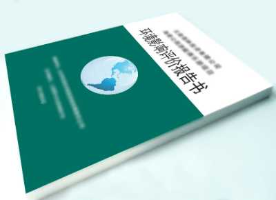 玉溪市某企業(yè)年產(chǎn)3萬噸有機肥項目環(huán)境影響評價順利通過專家評審